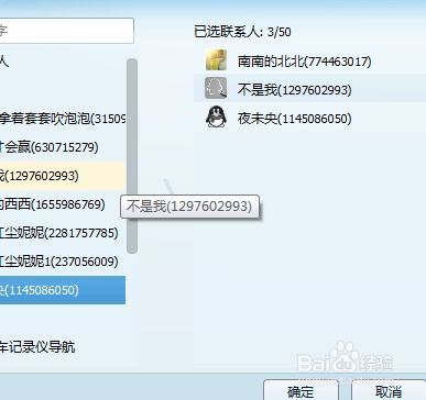 QQ群聊与多人信息传输 技术、效率与社交场景的演变